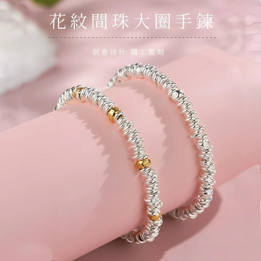 足银手链 盘缠花纹999足银手链新中式小众简约气质手串送女友礼物