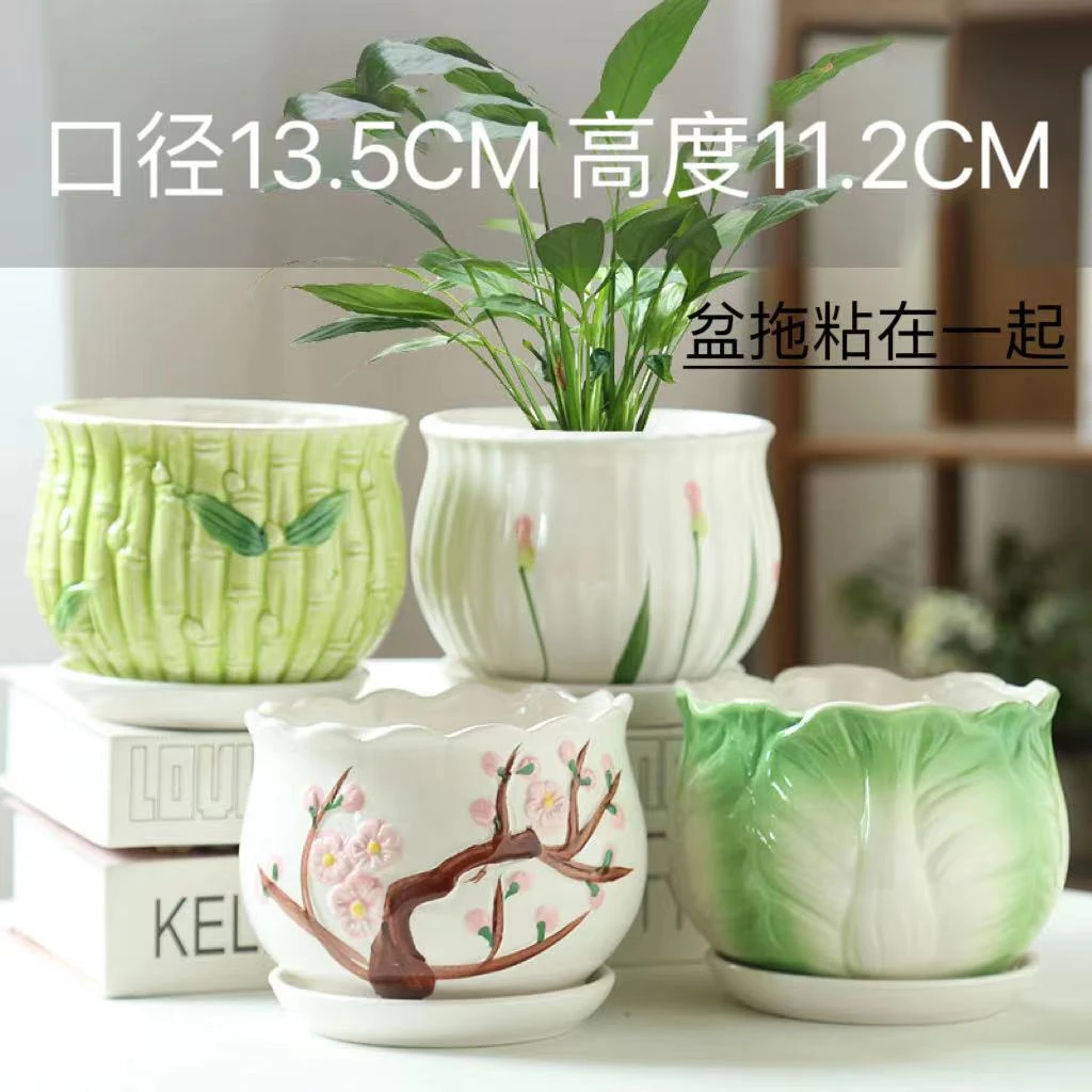 花盆陶瓷白色轻奢简约大号带托盘家用绿萝吊兰多肉小花盆