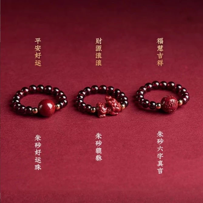 含辰砂工艺品朱砂转运珠戒指女石榴石金貔貅指环尾戒小众设计戒圈