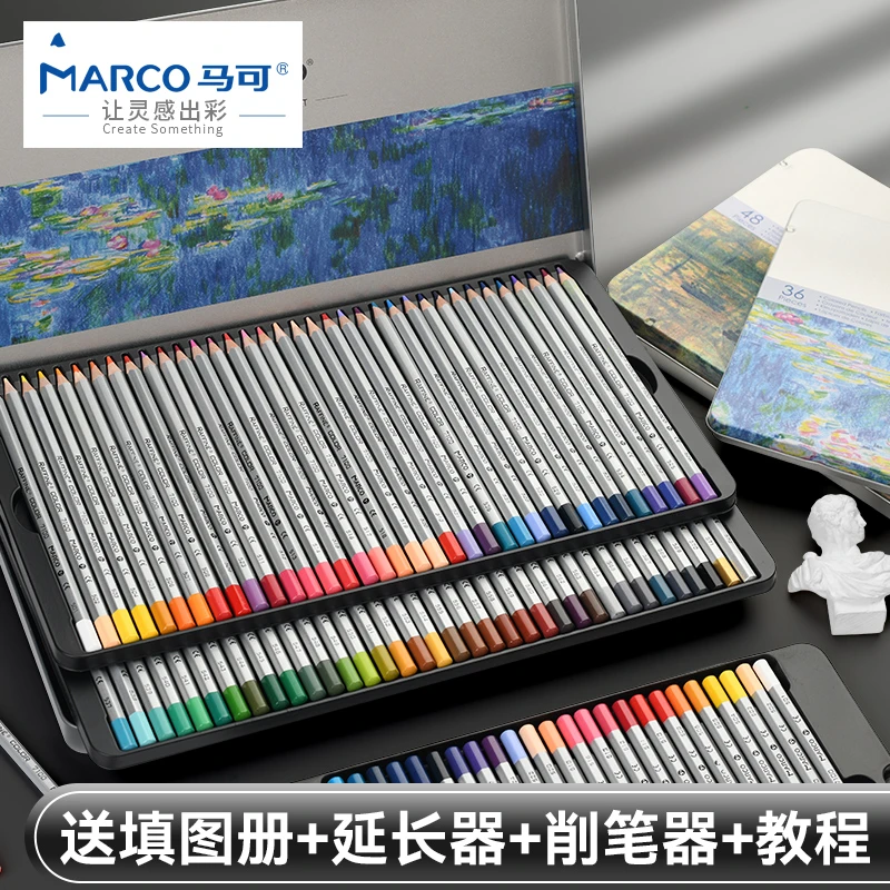马可7100彩铅笔专业手绘水溶性/油性彩铅 耐用自然填色用彩色铅笔