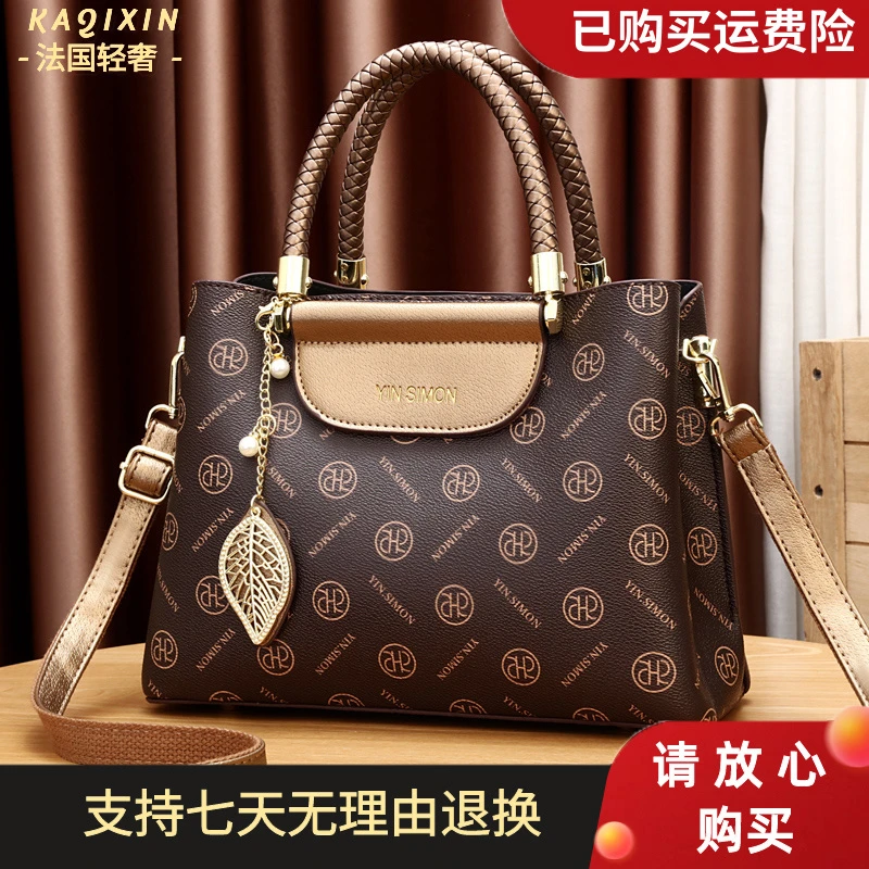 法国轻奢 KAQINXIN 品牌新款时尚洋气百搭大容量手提单肩斜挎女包
