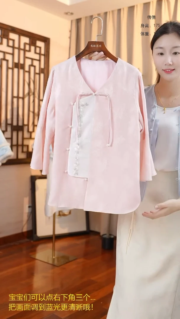 【闪购商品】织绣真丝真丝真丝真丝