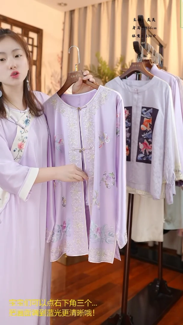 【闪购商品】织绣真丝真丝真丝真丝