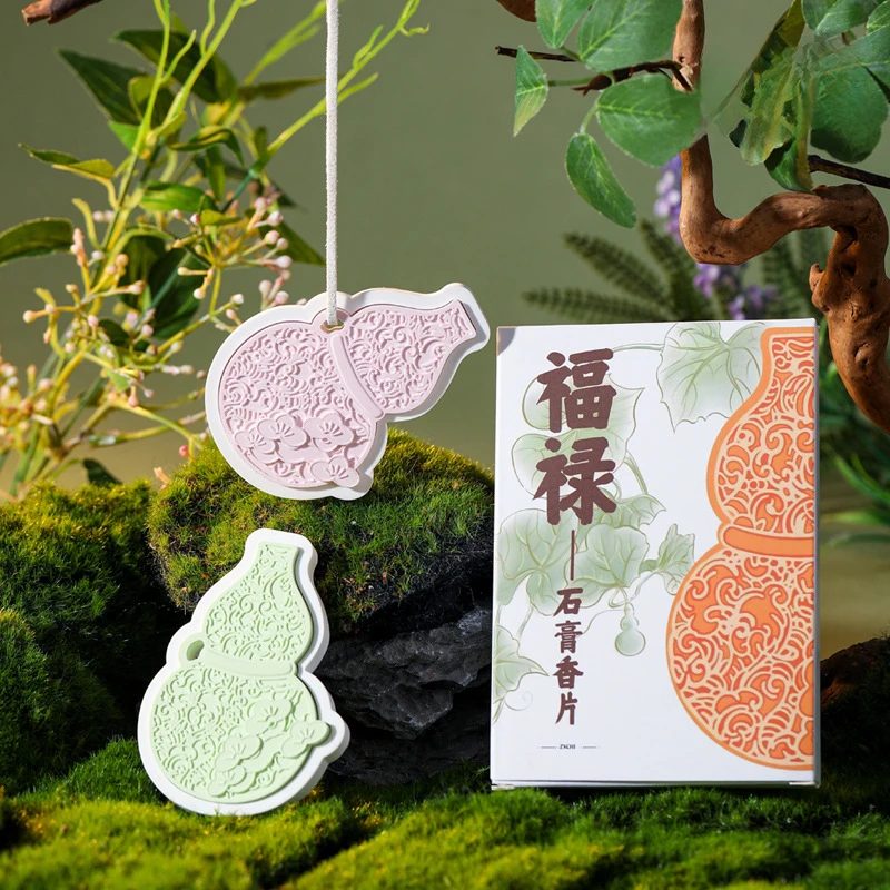 车载香薰挂件室内扩香石固体香氛伴手礼居家衣柜香薰石葫芦香氛片