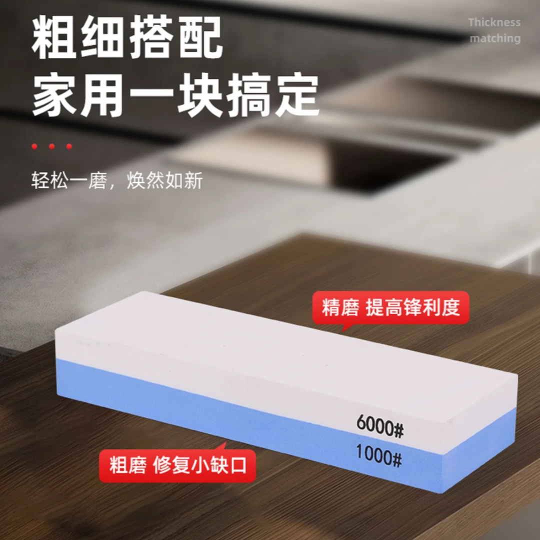白刚玉双面磨刀石厨房户外磨刀神器家用磨刀石