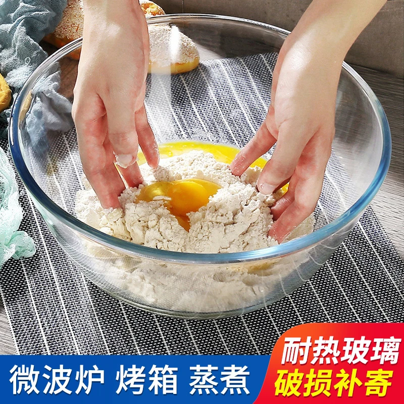 透明加厚玻璃碗家用汤碗和面盆泡面碗耐热钢化玻璃沙拉碗烘焙碗