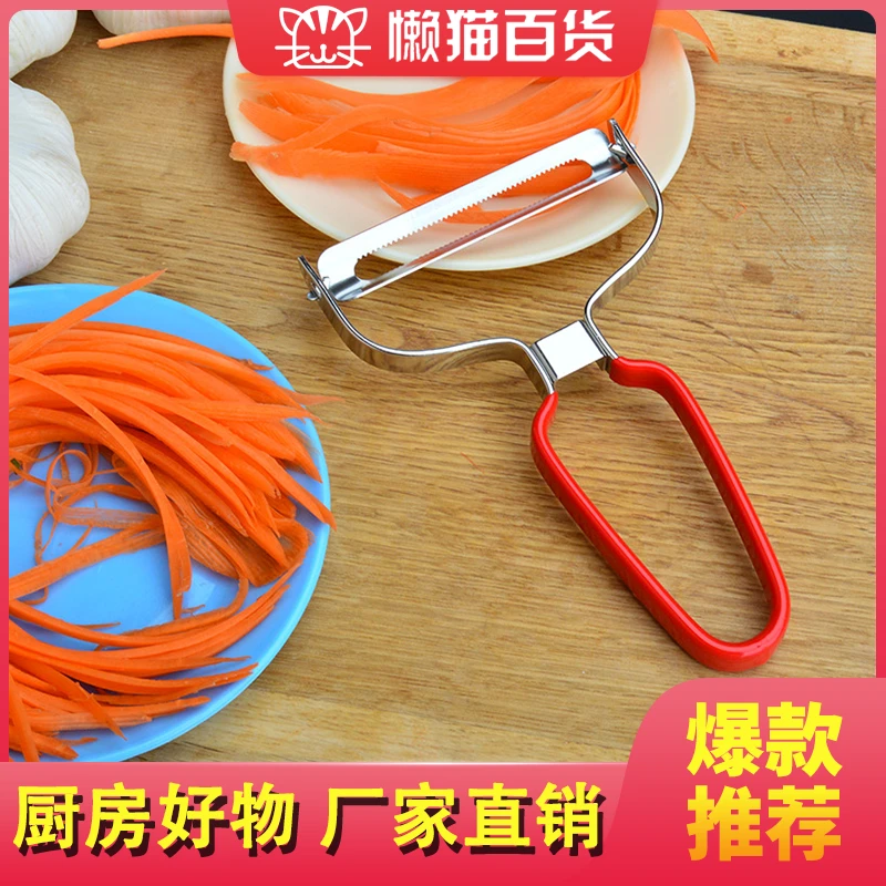 萝卜切片器刨片用刀家用水果削皮刀萝卜擦片器模具糕点