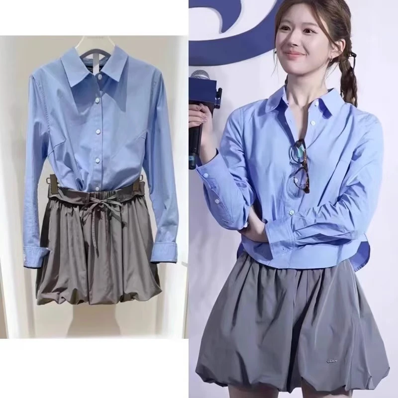 赵露思同款学院风蓝色衬衫女显瘦气质轻奢半身裙套装小众针织套装