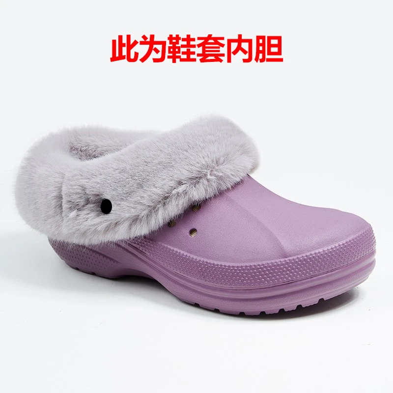 加绒洞洞毛毛鞋套中老年时尚厚底防滑保暖冬季洞洞鞋冬季洞洞鞋