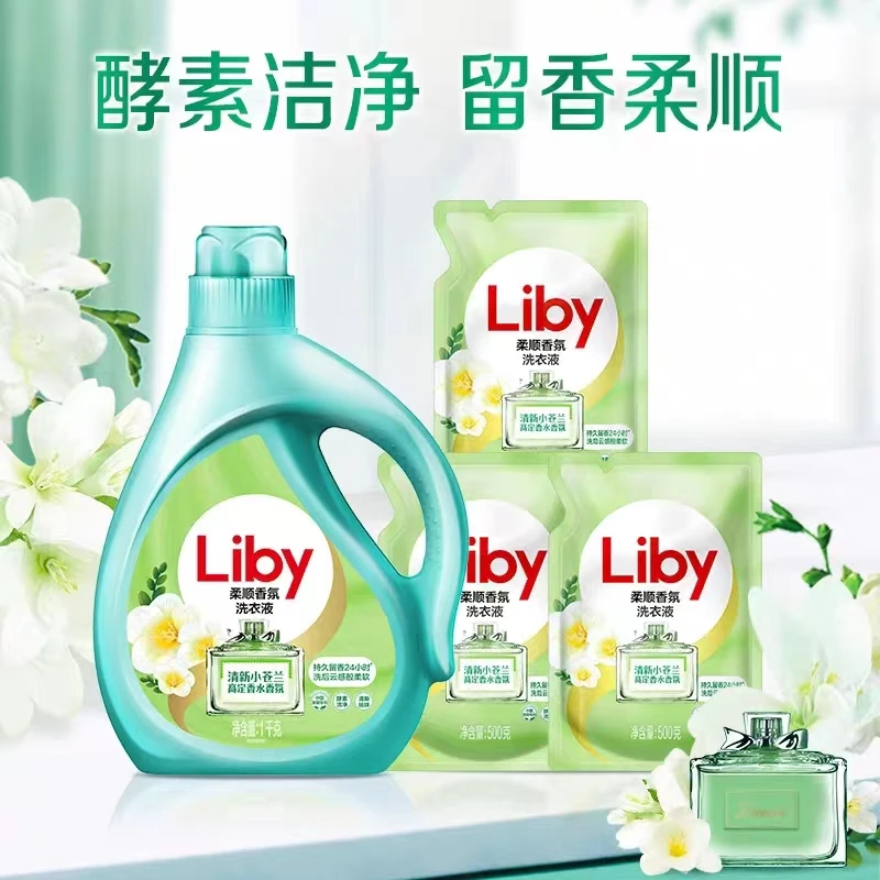 立白大师柔顺香氛洗衣液香水小苍兰持久留香不伤手易漂清机洗手洗