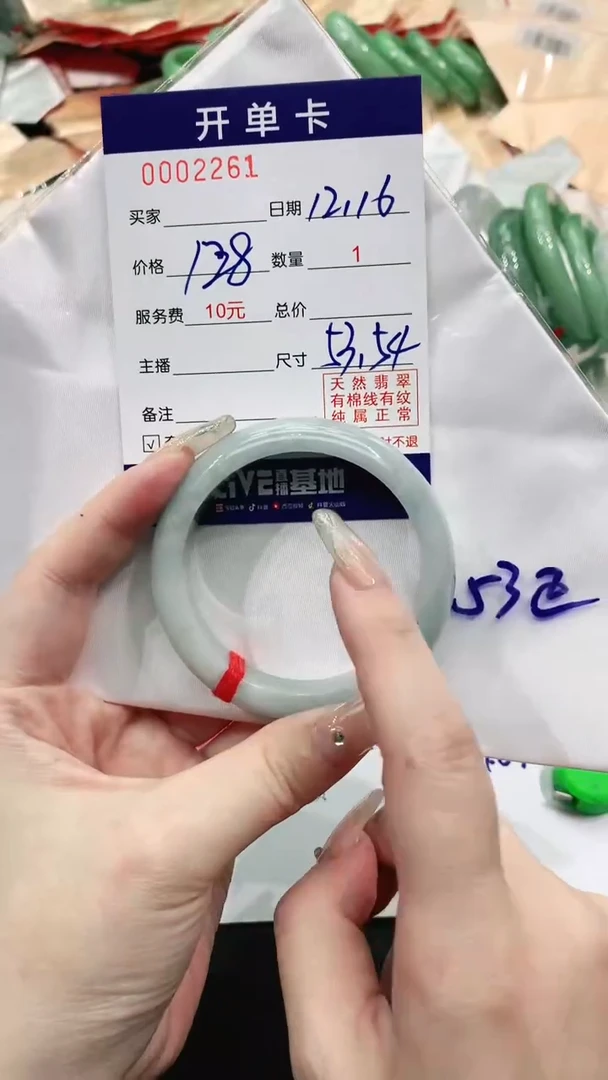 【闪购商品】翡翠手镯未镶嵌`1049082495