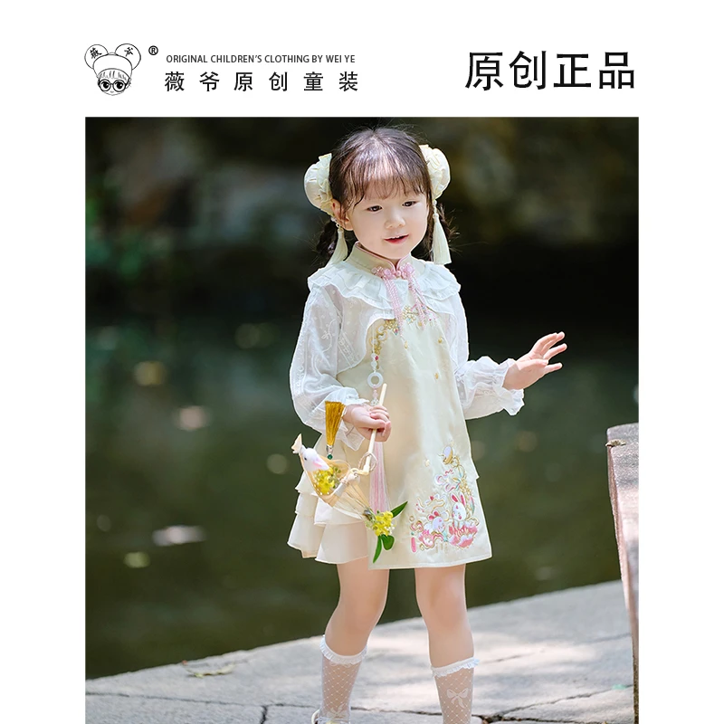 薇爷原创【桂枝玉露刺绣旗袍】 连衣裙中国风小月兔新中式旗袍套装