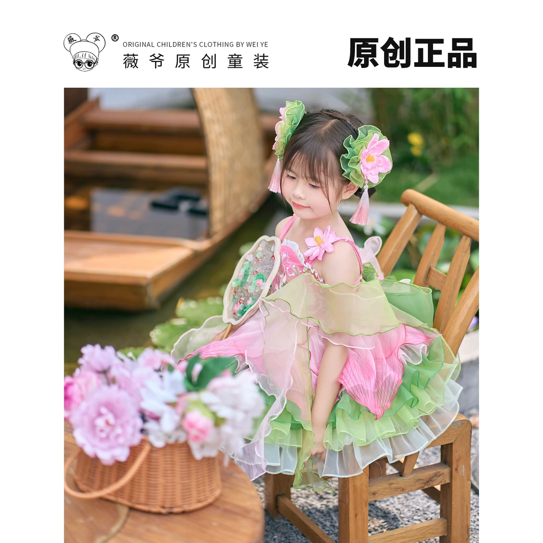 薇爷原创设计【荷花小仙】夏季女童宝宝仙气重工绣花荷花裙洛丽塔