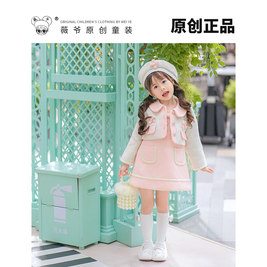 薇爷原创设计【可可小姐】春秋女童宝宝小香风格子甜美韩版套装