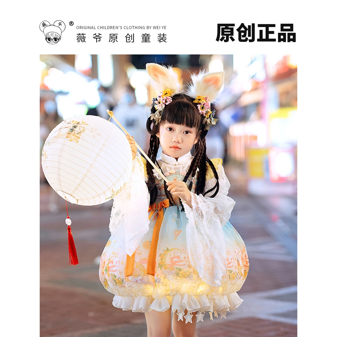薇爷原创【玉兔套装】女童节日礼服洛丽塔连衣裙中国风古风裙子