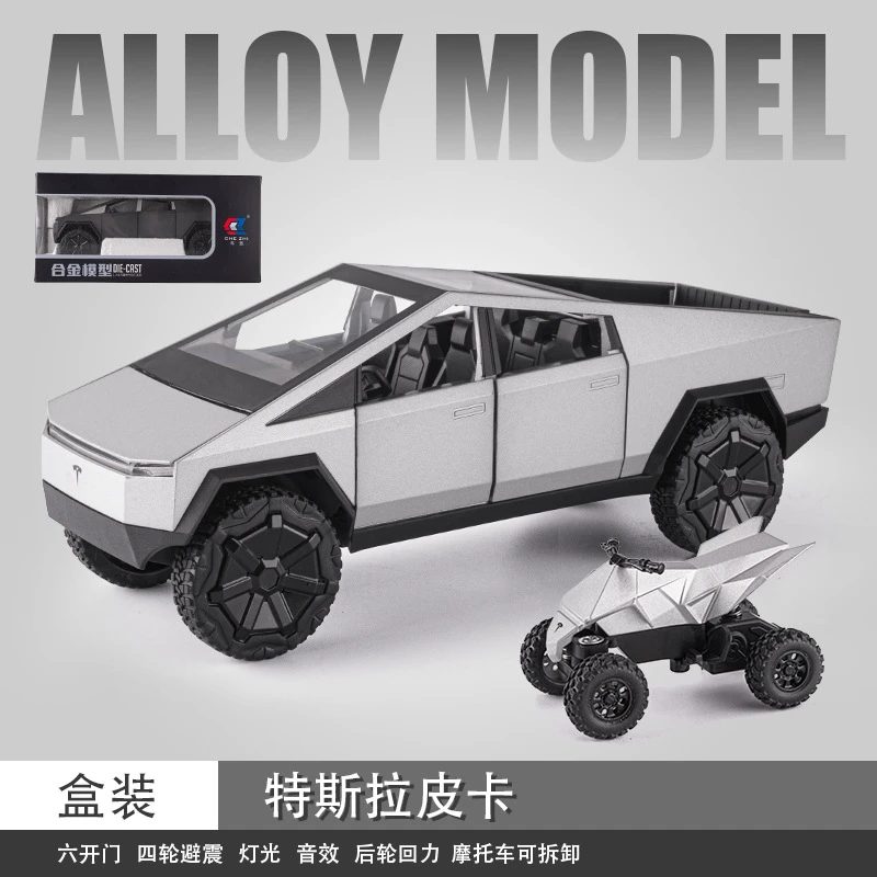 【欧拓甄选】1:24特斯拉合金皮卡模型