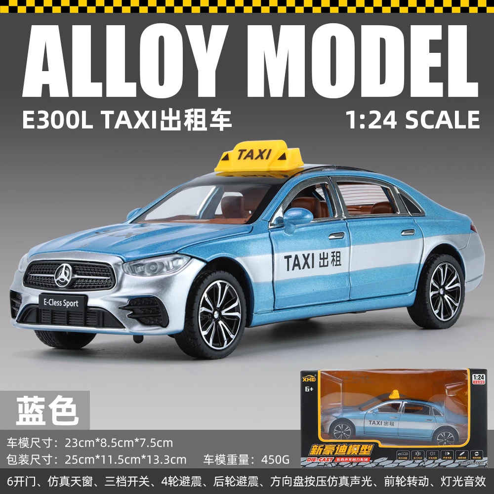 【欧拓甄选】1:24奔驰E300L出租合金汽车模型