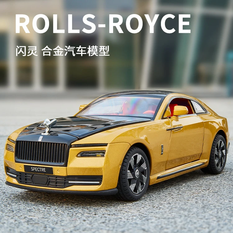 【欧拓甄选】1:24劳斯闪灵仿真合金汽车模型