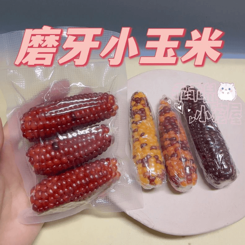 仓鼠磨牙零食迷你小玉米金丝熊花枝鼠磨牙玉米零食玩具解闷玉米棒