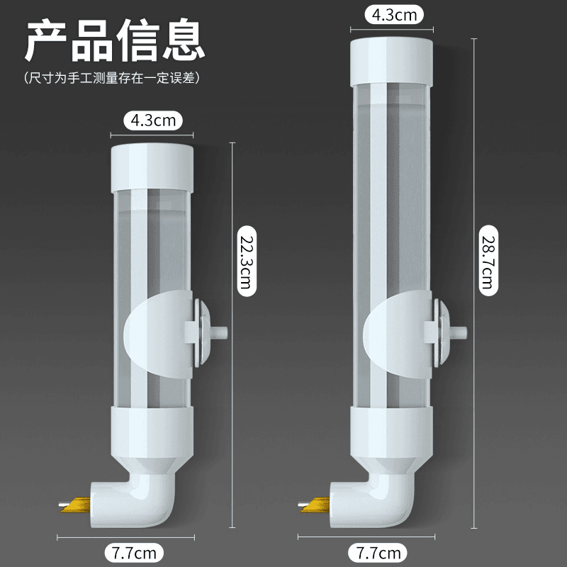 鸟用自动饮水器撞针水壶玄凤鹦鹉下水器喂水器大号鸟笼配件