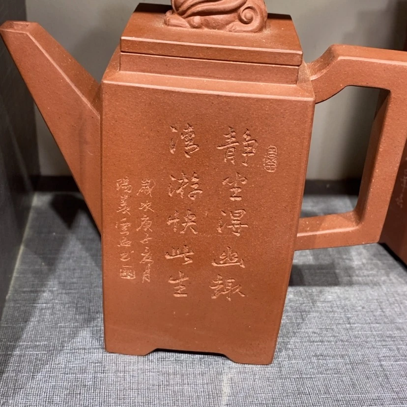 【闪购商品】紫砂茶壶原矿手工200