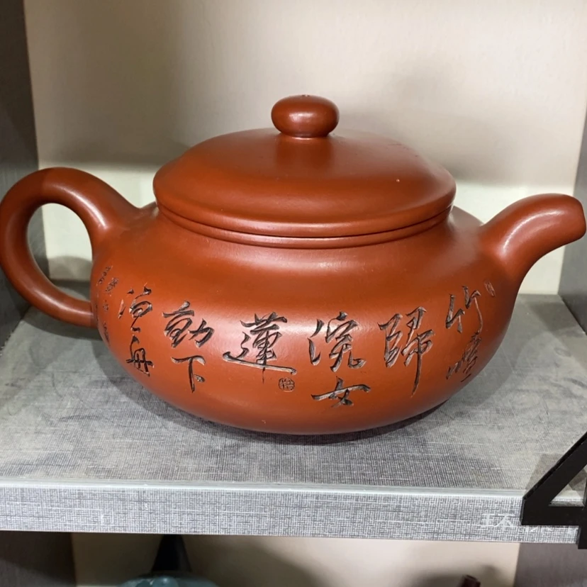 【闪购商品】紫砂茶壶原矿手工155