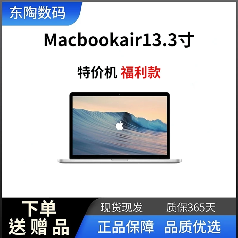 95新 Apple/苹果 【捡漏专属】A1278 Macbook pro银色好用商务办公。