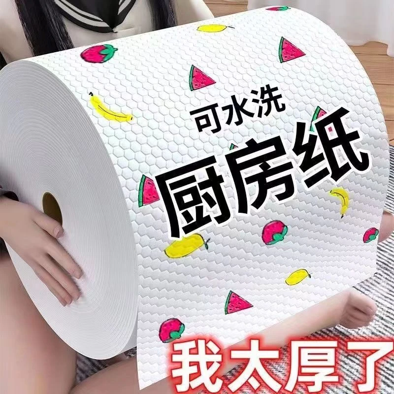 厨房抹布懒人抹布一次性干湿两用洗碗布免洗不沾油吸水家用百洁布