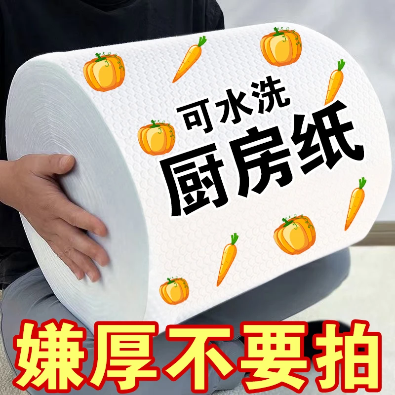 厨房懒人抹布一次性干湿两用洗碗布免洗不沾油吸水家用百洁布水洗