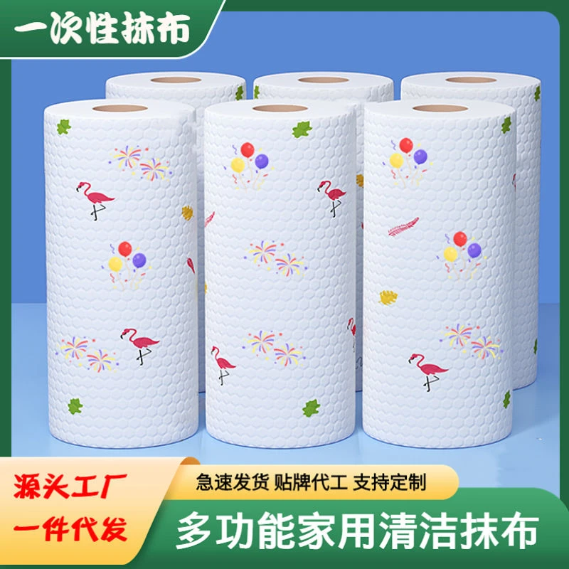 懒人抹布印花厨房无纺布干湿两用 日用品百洁布抹布一次性 厨房纸