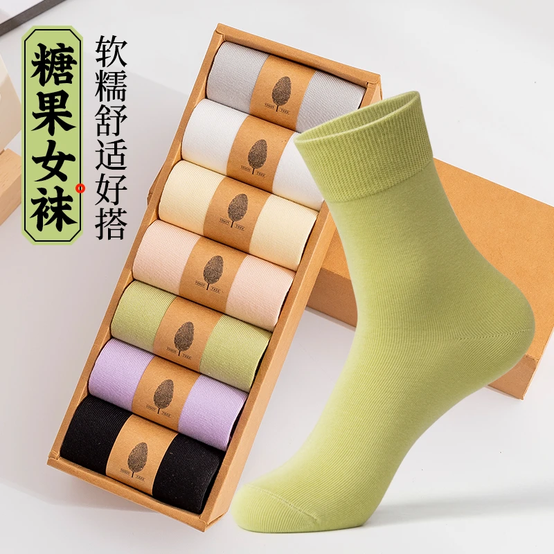 【7双装】袜子女糖果色中筒袜日系ins潮网红秋冬款女袜