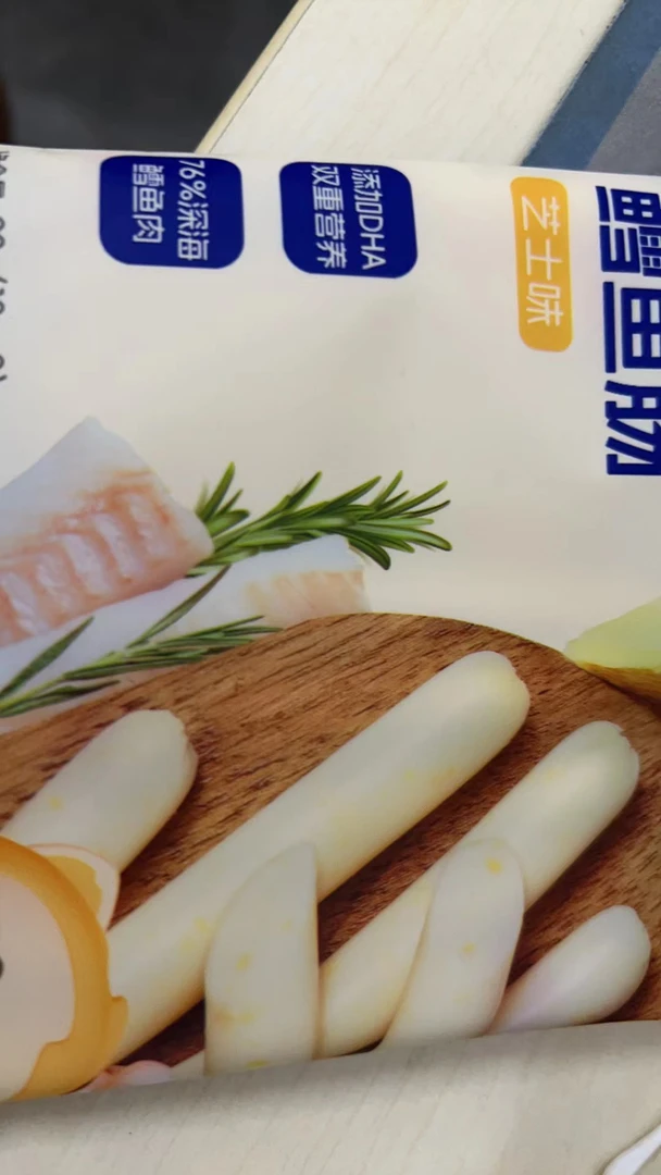 喵/晓/侠/鳕/鱼肠