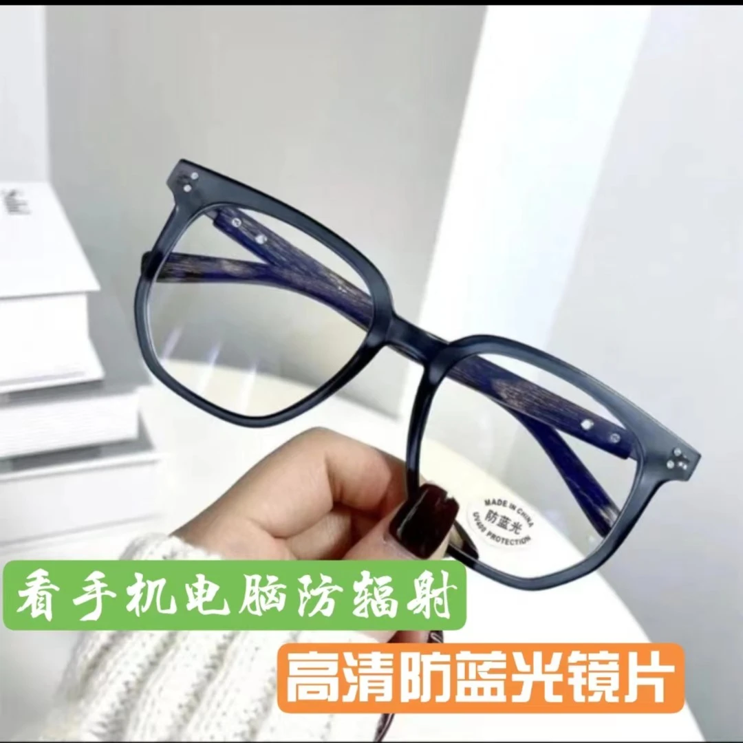 复古木纹腿防蓝光防辐射眼镜男女同款抗疲劳平光镜看手机大框网红