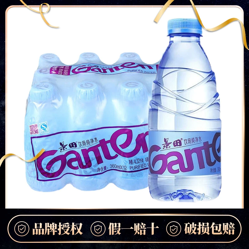 【新日期】景田纯净水360ml*6/12瓶箱小瓶便携装纯净水百岁山出品