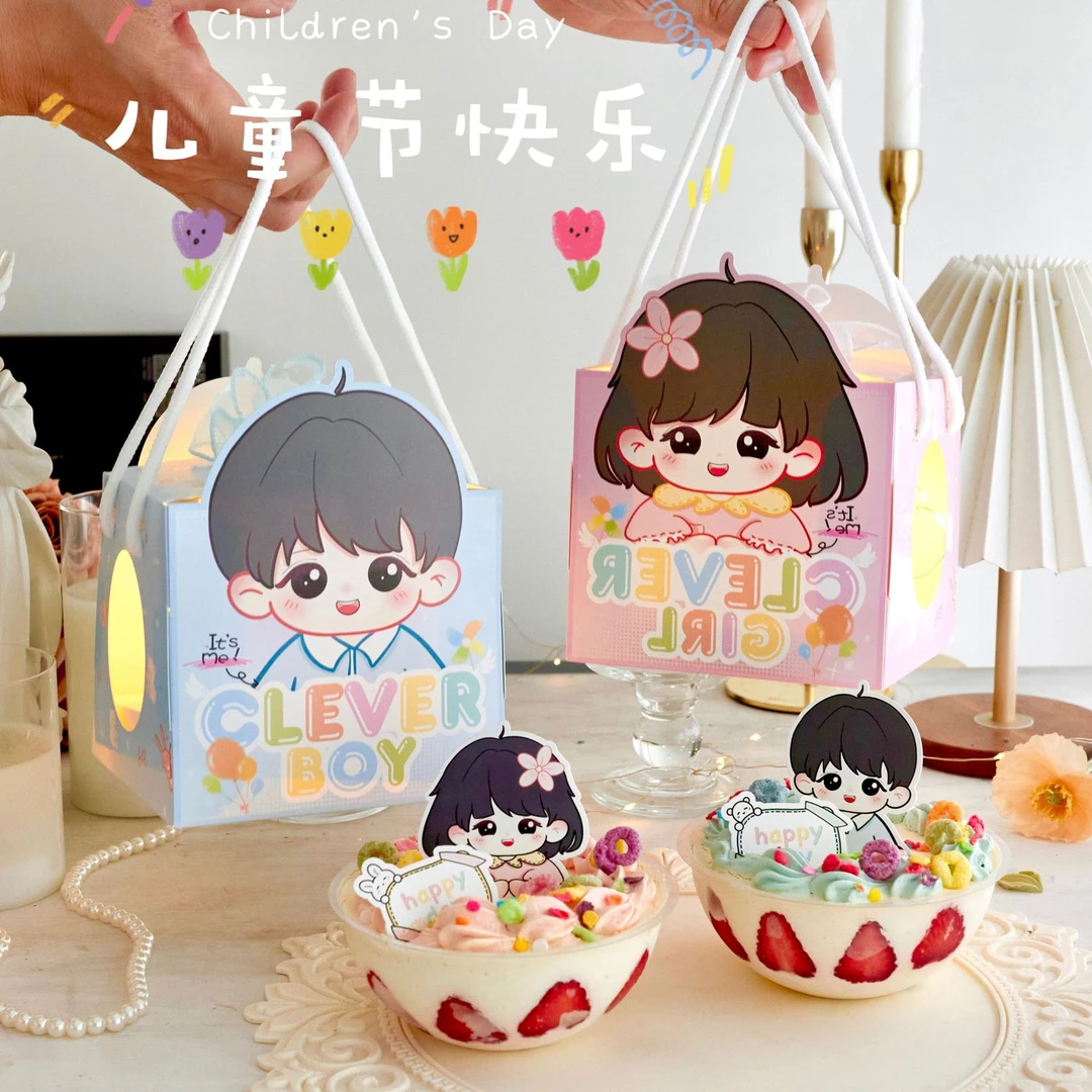 六一儿童节蛋糕装饰卡通男女孩慕斯球手提盒礼物袋61节日插牌插件