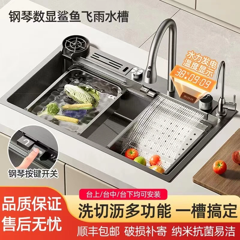 高品质数显蜂窝家用厨房鲸鱼飞雨瀑布水槽纳米不锈钢洗菜盆大单槽