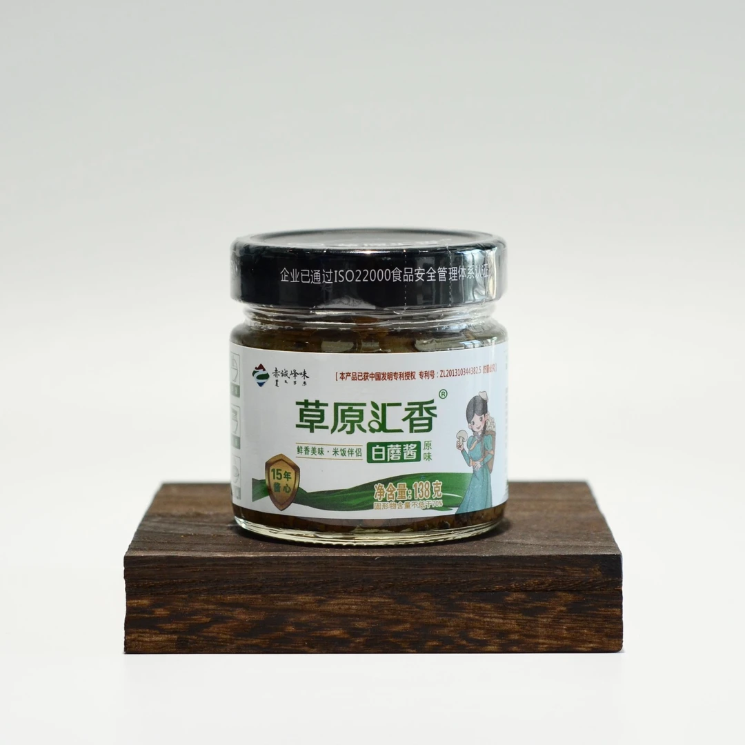 【老马草原专属】草原汇香白蘑酱内蒙特产调味酱138g原味*4瓶