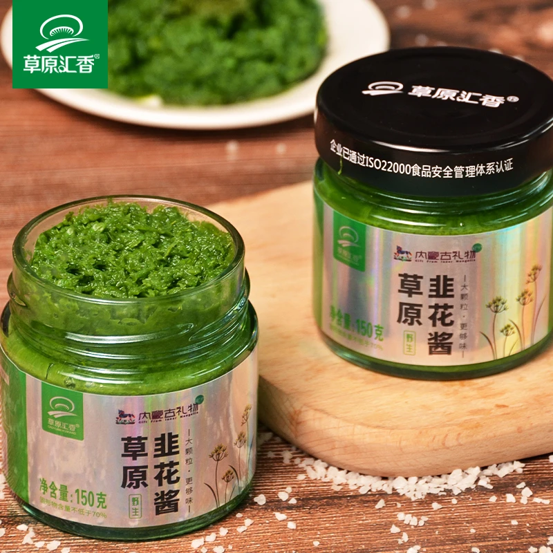 大颗粒草原野生韭菜花酱蘸肉火锅手工制作拌面酱调味酱4瓶