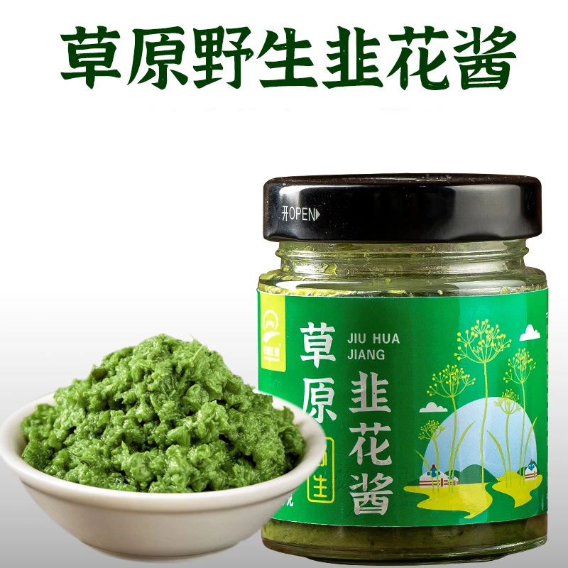 【草原苏荷】草原野生韭菜花酱涮肉蘸料酱200克*4瓶