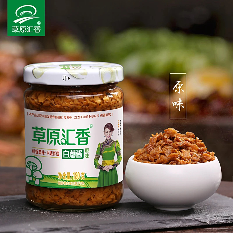 【老马在草原严选】草原汇香白蘑酱内蒙特产调味酱180g*4瓶