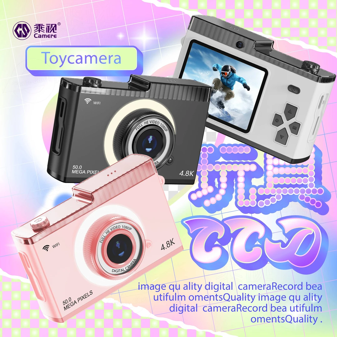 乘视CCD相机WiFi款4K高清可自拍双摄复古学生校园vlogvlog相机