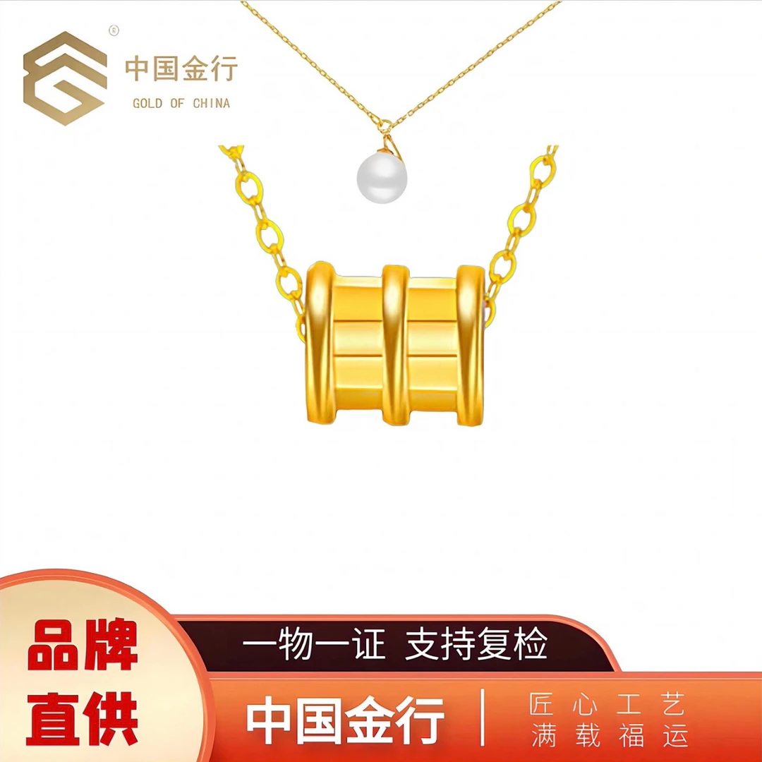 中国金行 黄金足金999〈小蛮腰〉珍珠吊坠