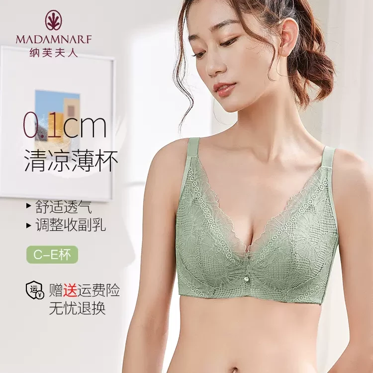 【纳芙夫人】夏季超薄文胸女舒适透气大码上托收副乳女内衣NT156