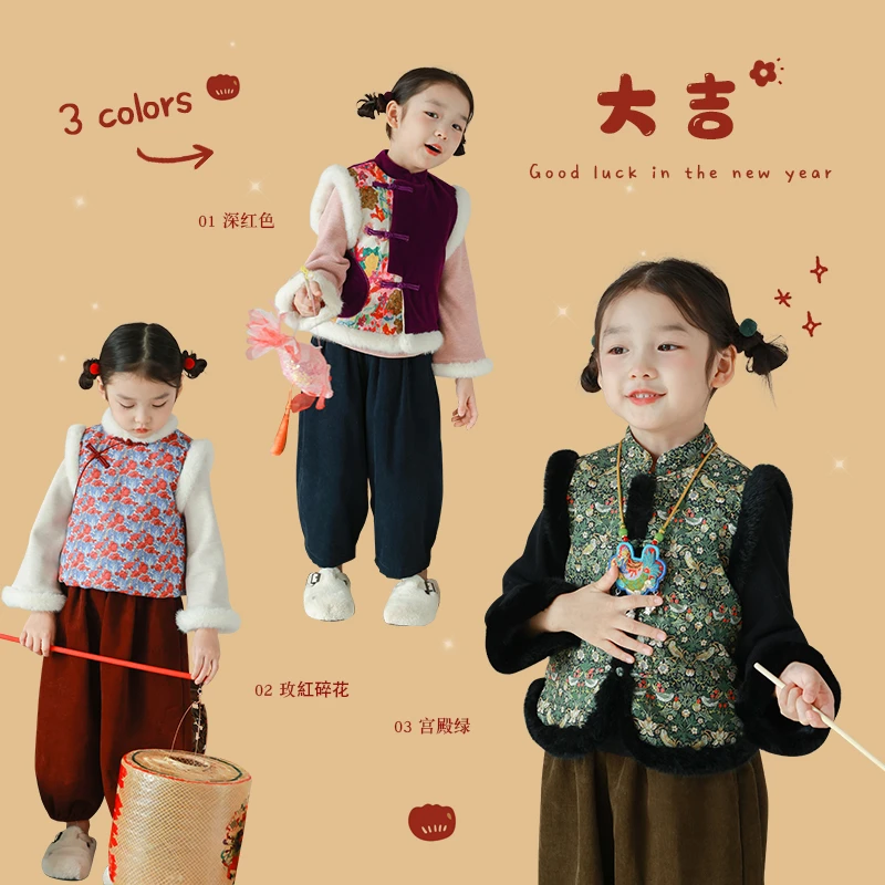 utouto大耳象女童花朵小鸟旗袍马甲&不对称撞色旗袍马甲2307629