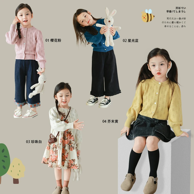 utouto大耳象女童镂空灯笼袖毛衣开衫2024春季新款女宝2307117