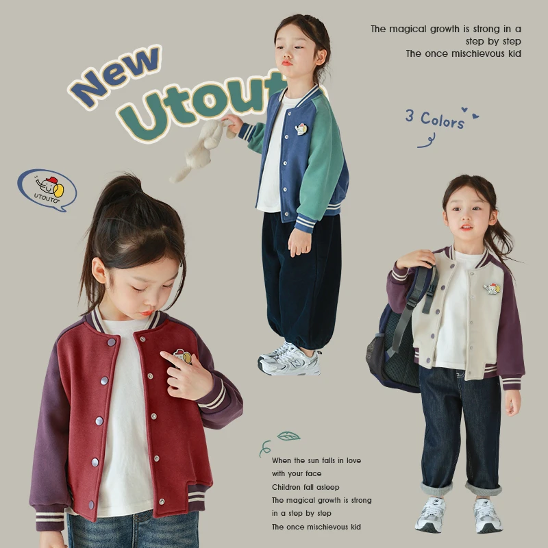 utouto大耳象女童女童小标插肩卫衣开衫2024春季新款女宝2309324