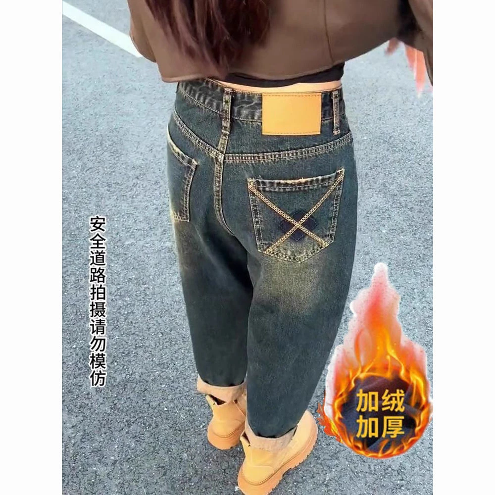 加绒加厚梨形身材哈伦牛仔裤子女高腰宽松显瘦百搭休闲直筒老爹裤