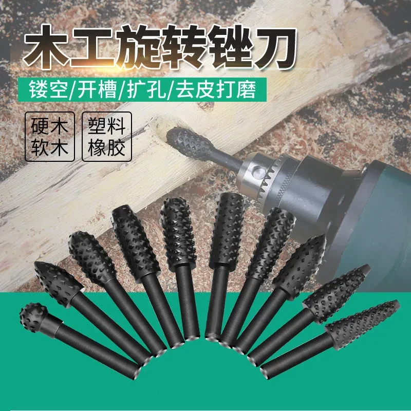 木雕根雕打磨头木工雕刻刀电钻头电动木雕刻工具木头刀具铣刀套装
