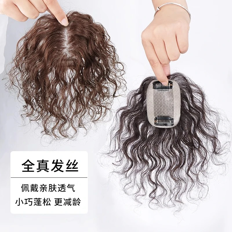 假发片女头顶补发真人发丝轻薄蓬松自然三号短发推荐假发片头顶