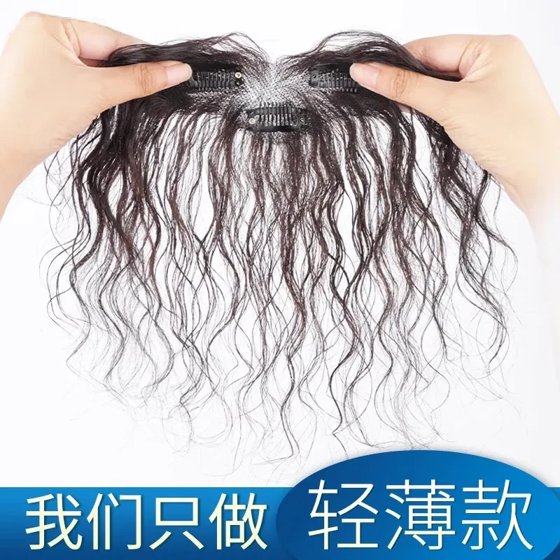 女士卷发假刘海真发全手织轻薄透气蓬松增发量发际线胎毛05